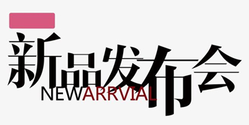 【活動策劃】酒香不怕巷子深？別鬧！