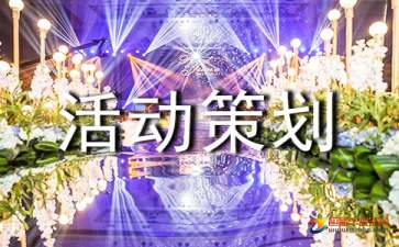 【活動(dòng)策劃】哈爾濱開業(yè)慶典策劃公司淺談關(guān)于開業(yè)慶典的注意事項(xiàng)！