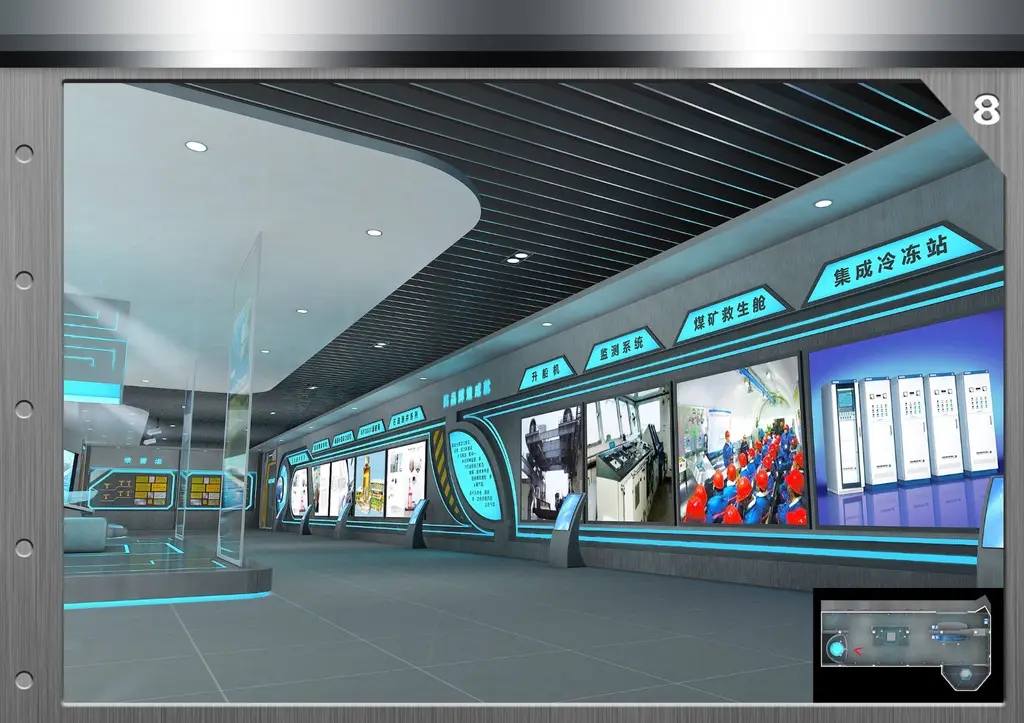 展廳設計 ， 展廳 ， 鑫時空