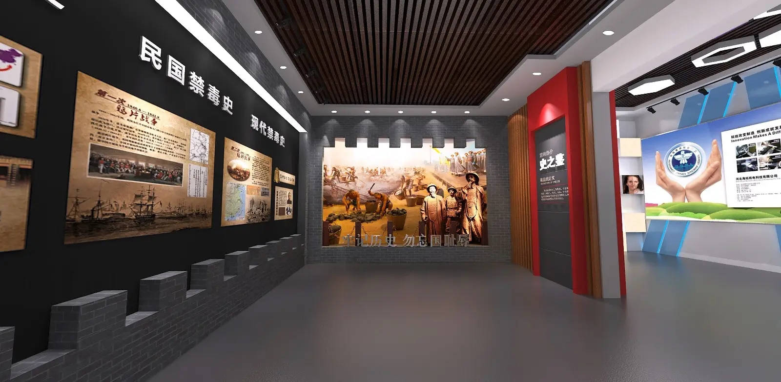 展廳設計 ， 展廳 ， 鑫時空