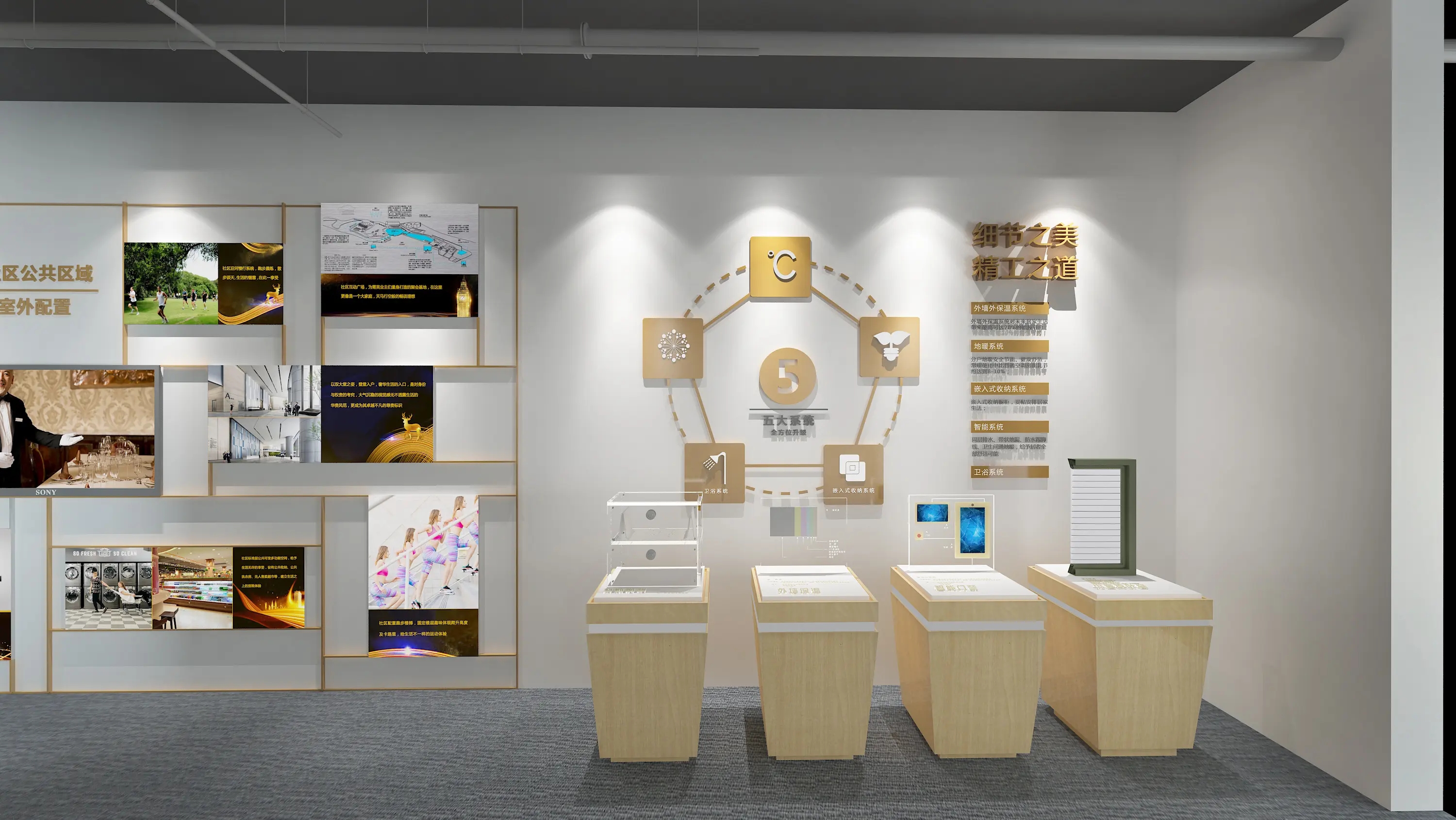 展位搭建 ，展位 ，鑫時空