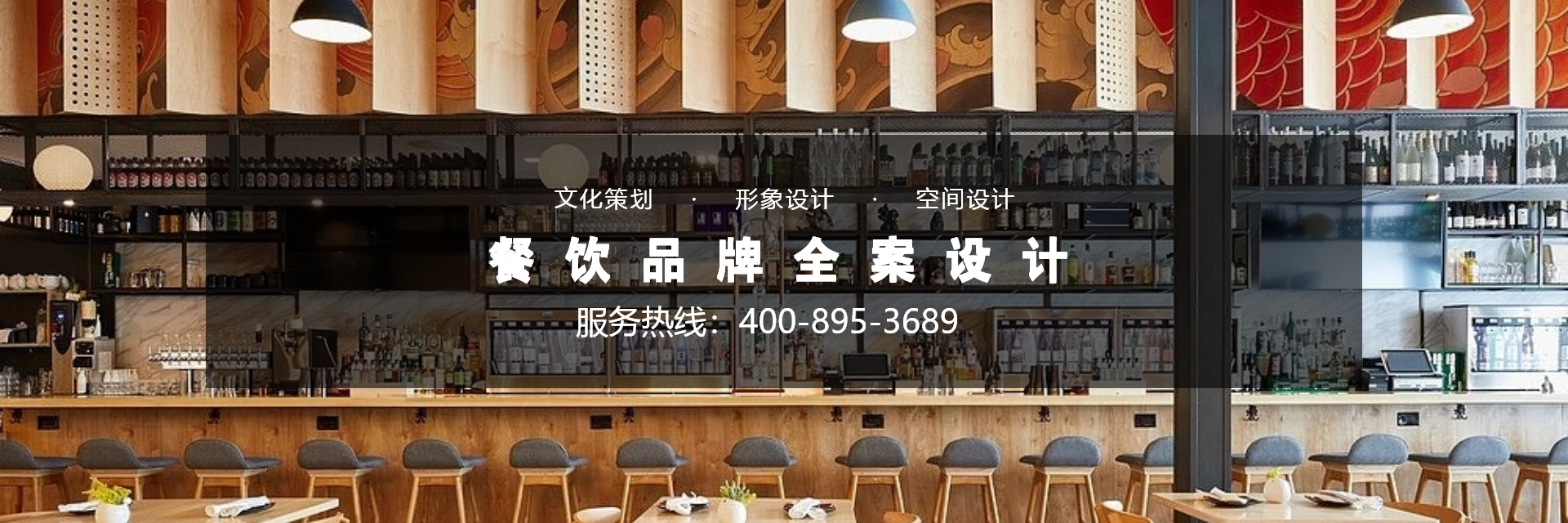 餐飲設計中的空間利用：小空間，大效益