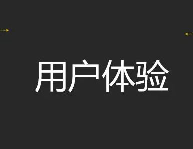 網(wǎng)站優(yōu)化：開啟數(shù)字營銷成功之門