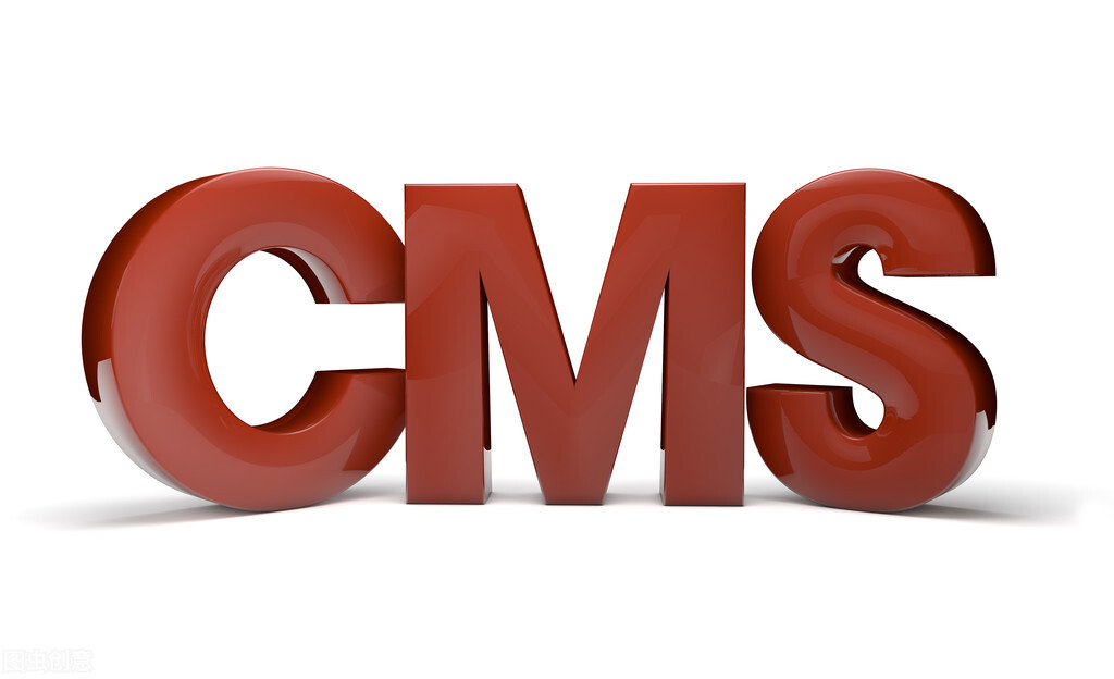 網(wǎng)站建設用什么CMS建站系統(tǒng)好